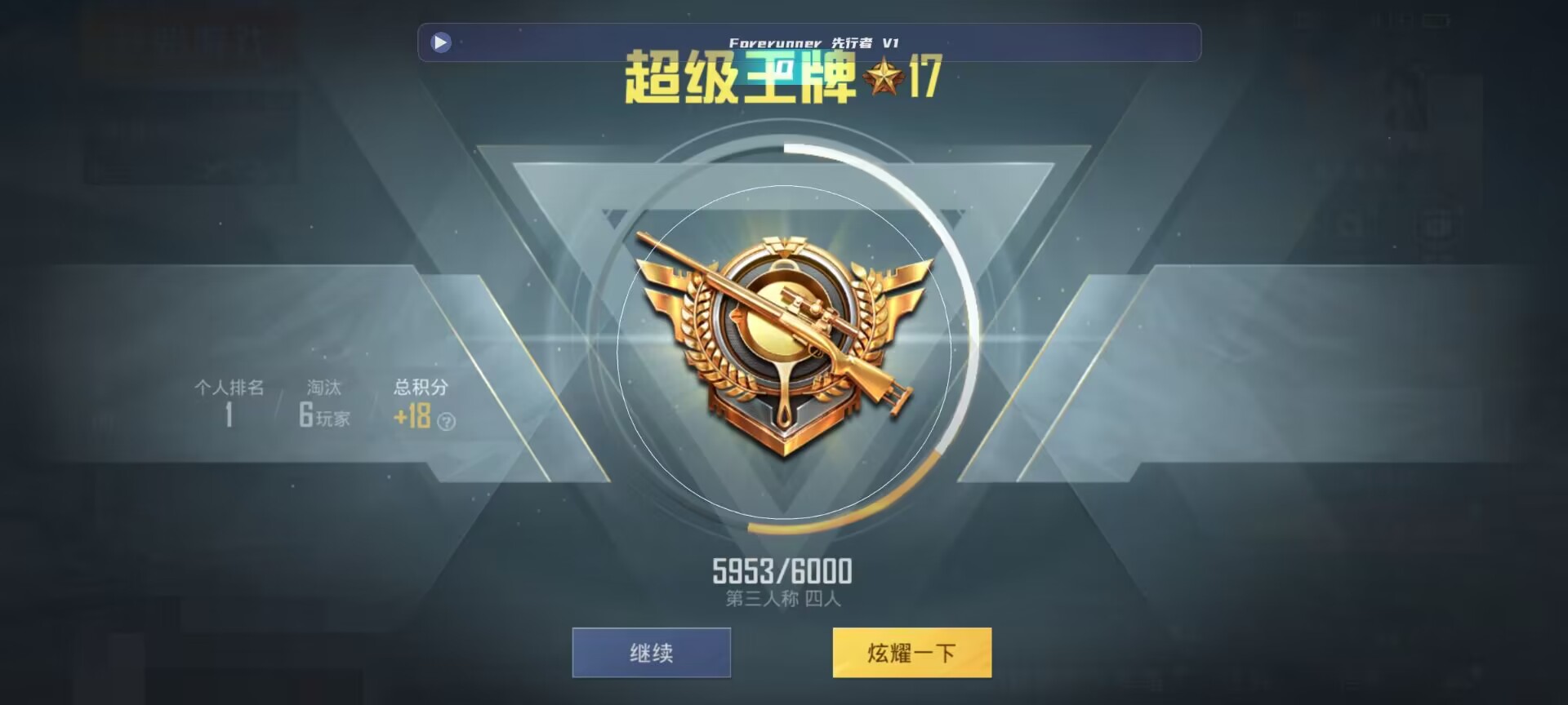 和平精英鸡腿辅助自瞄 - ����ҵĳԼ���Ƶ��ƽ��Ӣ辅助预览图